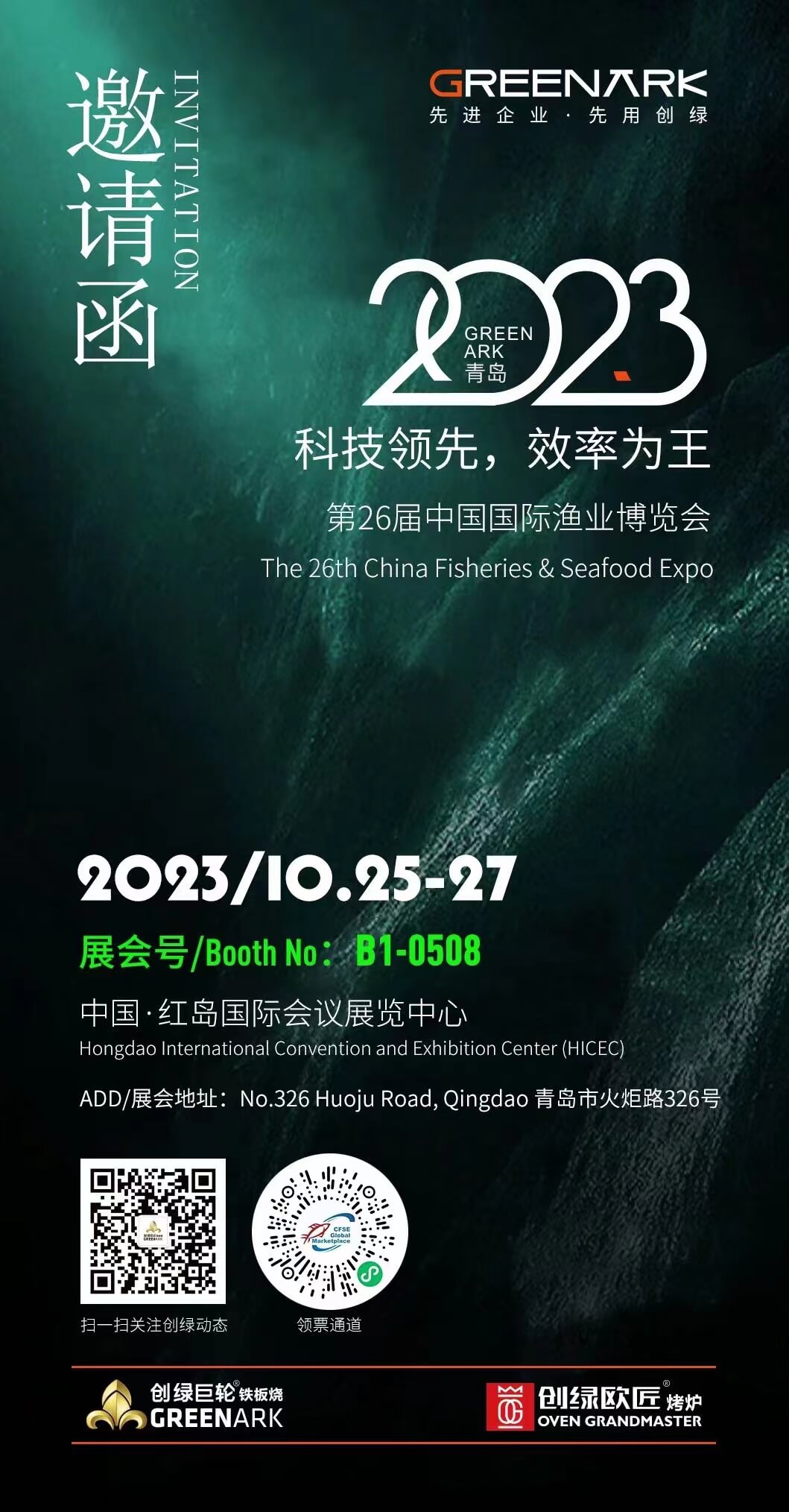 微信图片_20231220142456.jpg