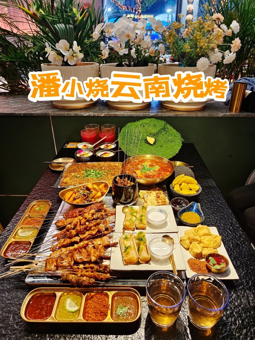 烧烤07.jpg