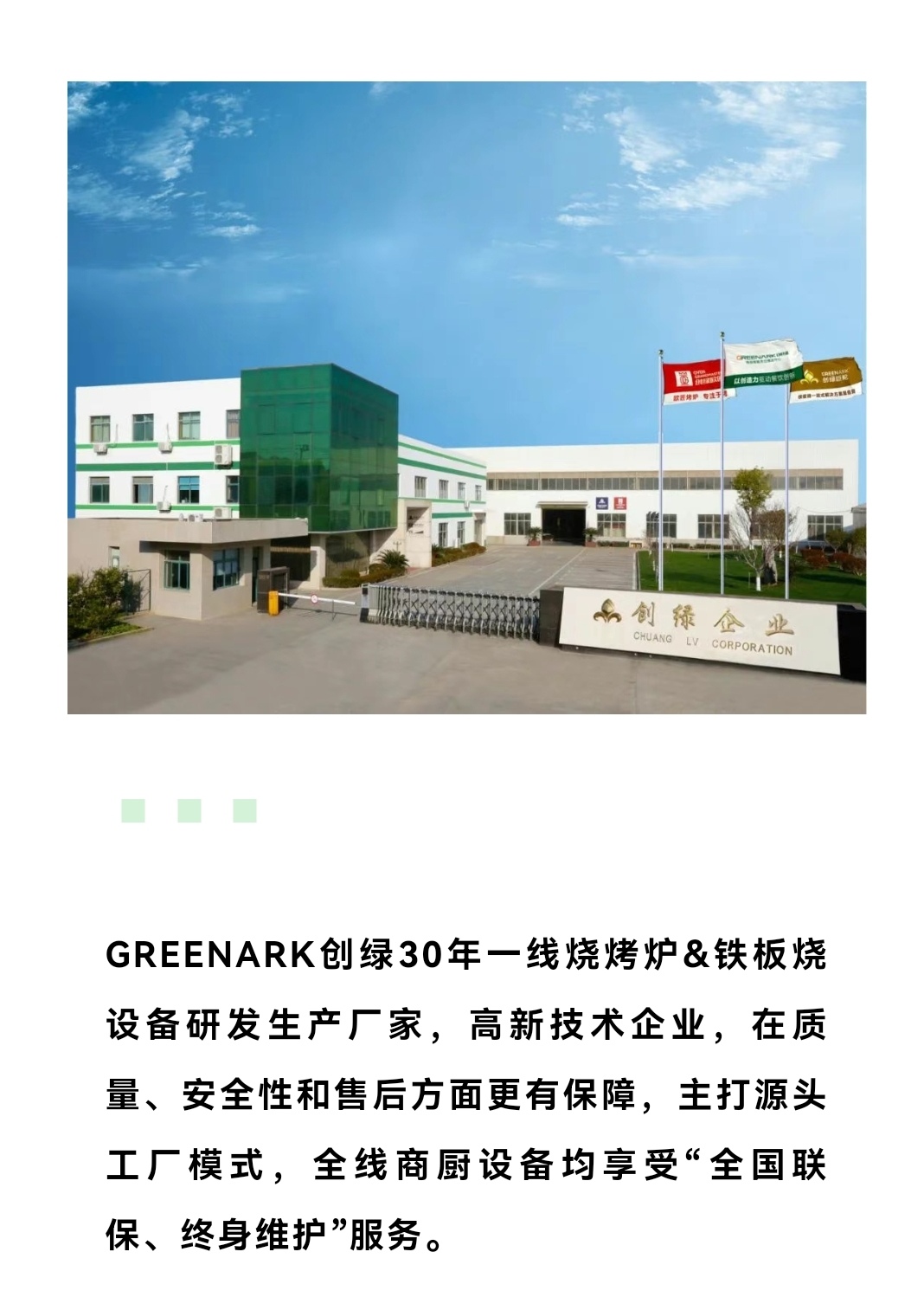 烧烤32.jpg